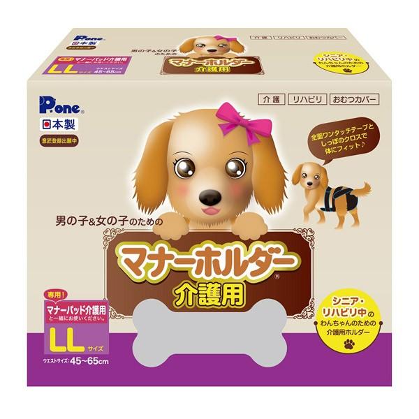 おむつカバー 犬の人気商品 通販 価格比較 価格 Com