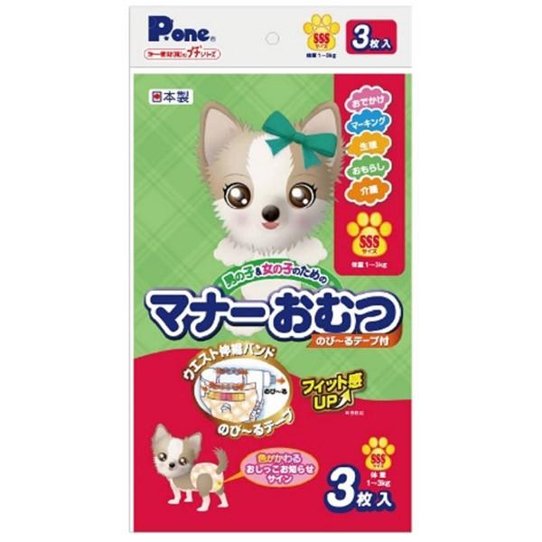 第一衛材 P One マナーおむつ のび るテープ付 プチ Sss 3枚 犬 おむつ オムツ トイレ 介護 生理 おしっこ しつけの価格と最安値 おすすめ通販を激安で
