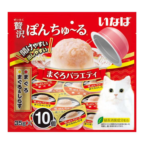 ちゅーるの通販 価格比較 価格 Com