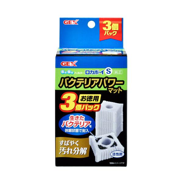 水槽 濾過 バクテリア その他の熱帯魚 アクアリウム用品の人気商品 通販 価格比較 価格 Com