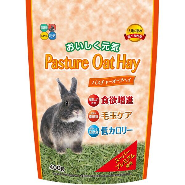 パスチャーオーツヘイ