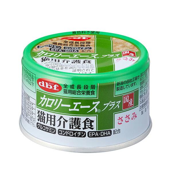 デビフペット:カロリーエースプラス 猫用介護食 ささみ 85g 4970501033707 d.b.f