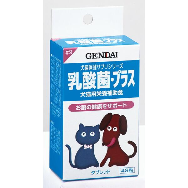 他サイト： 現代製薬 犬猫用栄養補助食 乳酸菌・プラス 48粒 4972468021087の商品画像