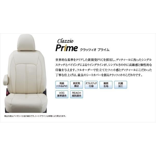 ホンダ Rk系 Clazzio クラッツィオ シートカバー プライム ライトグレー シート シートカバー ステップワゴン その他シート シートカバー 代引不可 Clazzio クラッツィオ シートカバー プライム ライトグレー