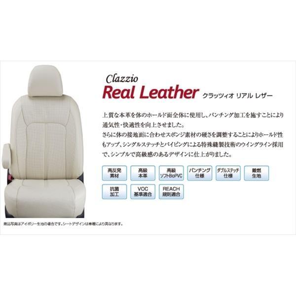 代引不可 Clazzio クラッツィオ シートカバー リアルレザー ライトグレー ホンダ Eh 2525 ホンダ ステップワゴン Rp系 自動車 7人乗り Icn Tcp 253 イチネンネット