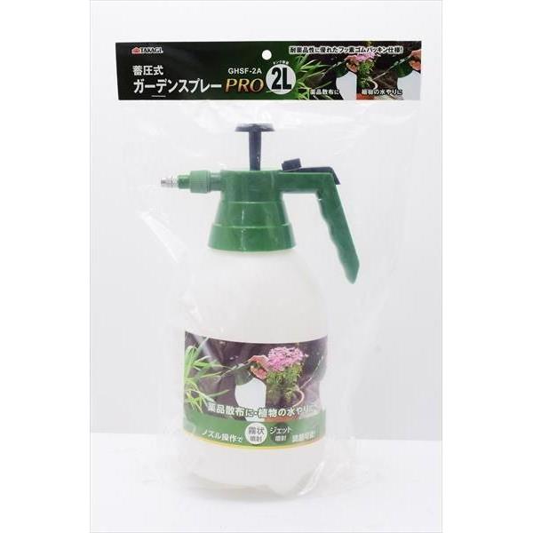 他サイト： 高儀 高儀 蓄圧スプレーPRO 2L GHSF-2A 4907052771055の商品画像