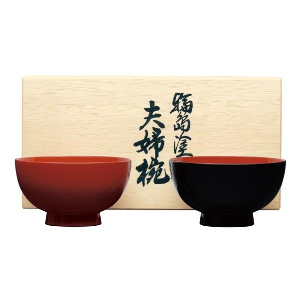 輪島塗　大藤漆器店　　藤峰　夫婦椀 大藤漆器:夫婦椀 無地 OF-5-7【メーカー直送品】 石川県輪島 大藤漆器