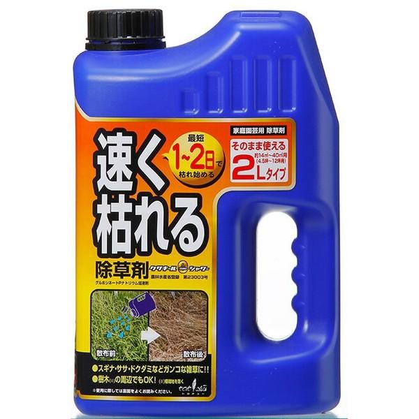 代引不可 トヨチュー クサキールzeroシャワー 2l 雑草駆除 除草剤 Buyee Buyee Japanese Proxy Service Buy From Japan Bot Online
