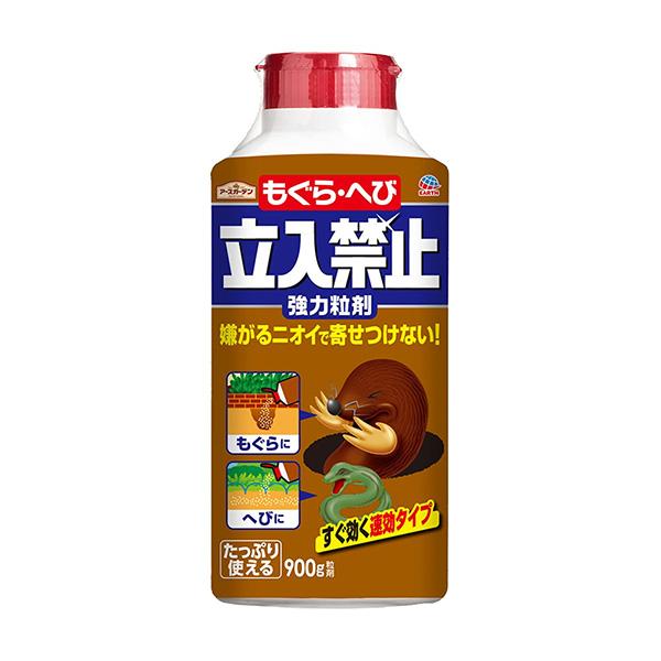 他サイト： アース製薬:もぐら・へび立入禁止粒剤 900g 4901080042613の商品画像