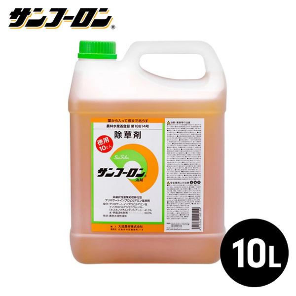 他サイト： (あすつく) サンフーロン 10L 4515262100109 Sun Fulon 除草剤 ジェネリック 業務用 希釈使用 アミノ酸系 園芸用品 畑の商品画像