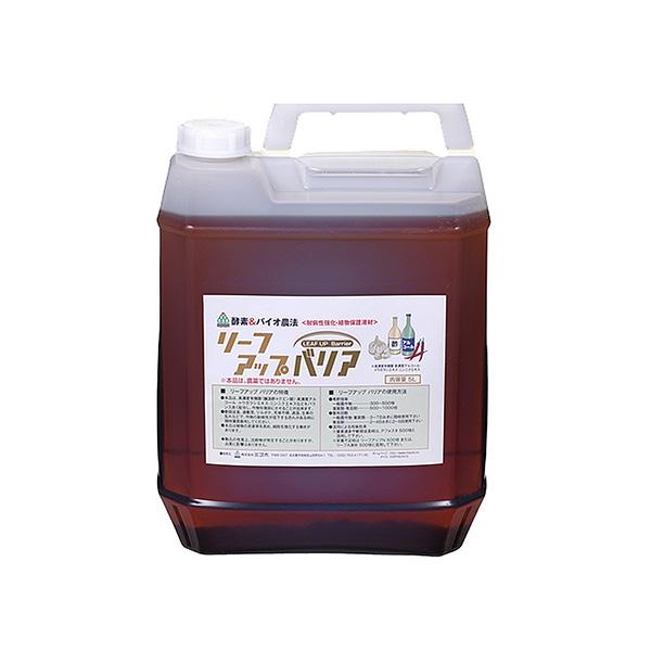 リーフアップバリア 5L 4573659330874