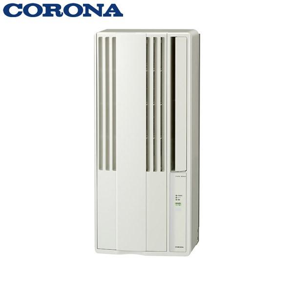 冷房 Corona コロナ 冷房専用窓用エアコン 暑さ 夏 取付け簡単 夏 クーラー 対策 Cw 10 W 熱中症 工事不要 取付け簡単