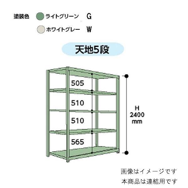 爆売り新品セール特価 代引不可 法人限定 山金工業 Yamatec ボルトレス中量ラック Icn Yk3s8691 5gr イチネンネット ボルトレス構造 組立て分解が簡単です 中間棚板は50mmピッチで高さを変更できま Icn Yk3s8691 5gr 代引不可 法人限定 山金工業 Yamatec