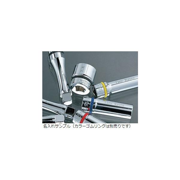 Ktc 京都機械工具 ネプロス 名前入りツールセット 車用工具 60点組 60点組 ネプロス Ntx759an Ktc Ntx759an イチネンネット