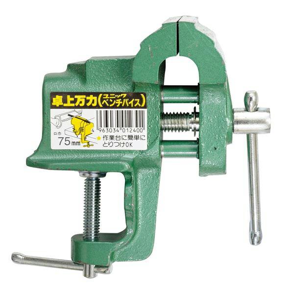 イチネンMTM イチネンアクセス:ベンチバイス（卓上万力） 75mm 00001-8 