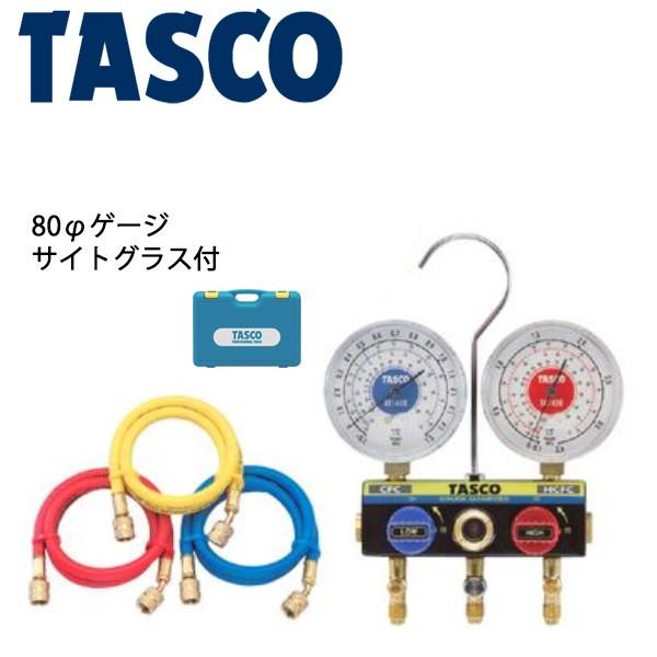 イチネンTASCO (タスコ):ボールバルブ式マニホールドキット イチネンTASCO (タスコ):ボールバルブ式マニホールドキット