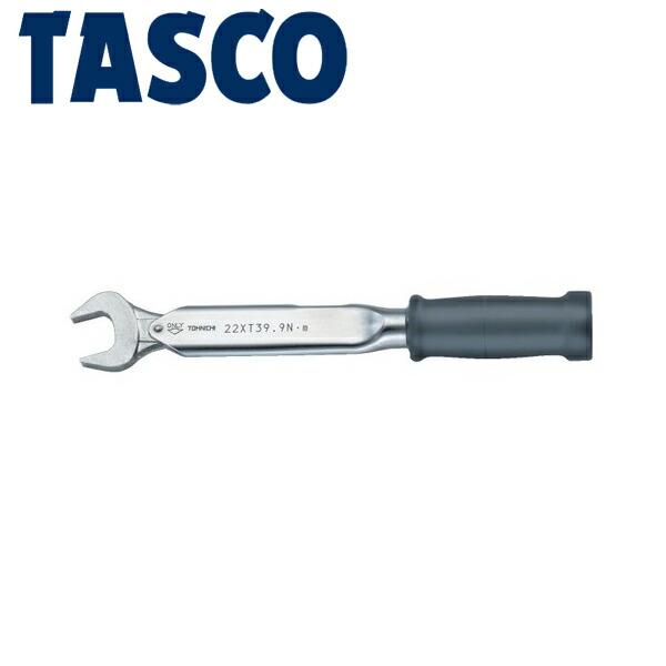 イチネンTASCO (タスコ):高精度トルクレンチ3/8(校正証明書付) TA771H 冷凍・空調用配管工具 トルクレンチ・フレアナットレンチ
