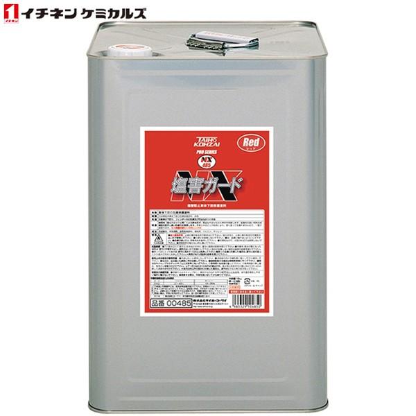 非常に高い品質非常に高い品質イチネンケミカルズ:塩害ガードレッド
