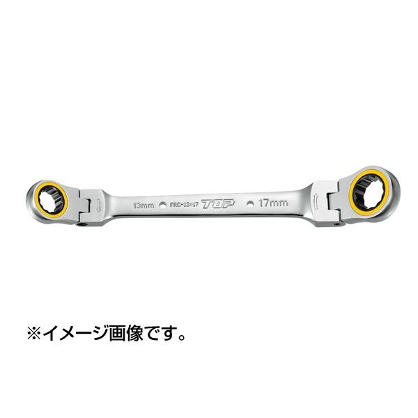 Top トップ 両首振りラチェットメガネレンチ Frc 10x12 Top 24 イチネンネット 通販 Yahoo ショッピング