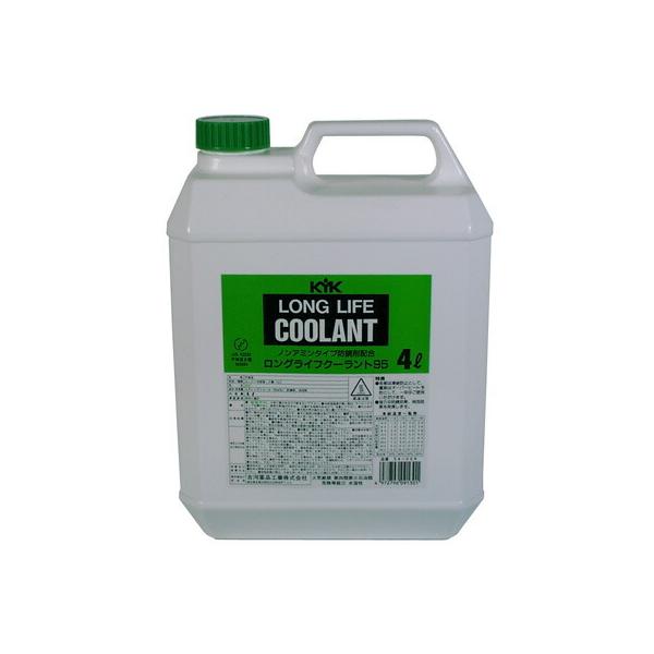 KYK(古河薬品工業):ロングライフクーラント (JIS)緑 4L 6本入り 54-004(メーカー直送品) :54-004:イチネンネットmore 通販 KYK(古河薬品工業):ロングライフクーラント (JIS)緑 18L 1本入り 55-184(メーカー直送品) 自動車 車 補修 冷却液 凍結防止