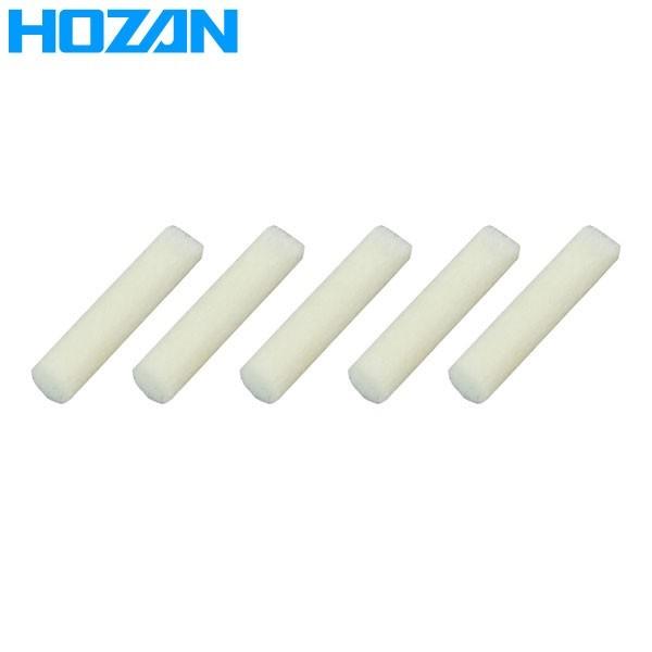 他サイト： HOZAN(ホーザン):ペン先 H-722P-1 総合 ハンダ関連 H-722P-1の商品画像