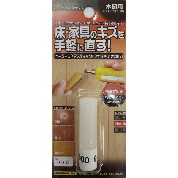 ハウスボックス イージーリペアスティック シェラックつや消し No 900 ハウスボックス ニッケン 補修 イチネンネット Paypayモール店 通販 Paypayモール