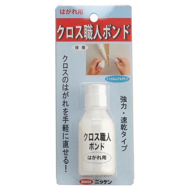 他サイト： キャンディルデザイン クロス職人 ボンド 50g 3795270050の商品画像