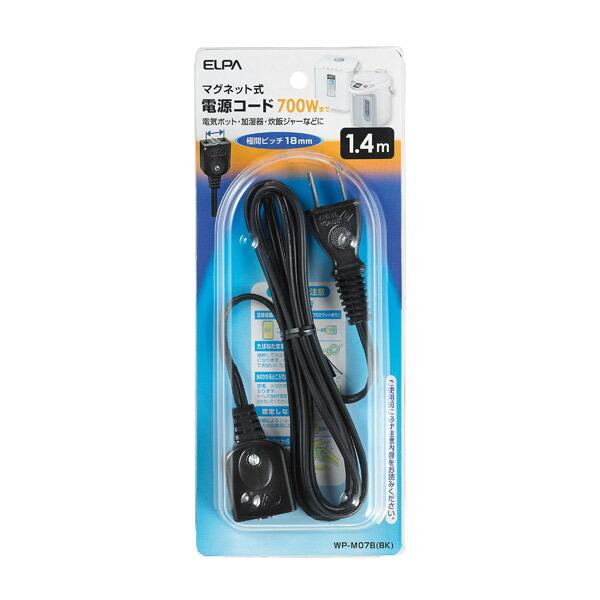 他サイト： ELPA(エルパ):ポット用コード 7A WP-M07B(BK)の商品画像