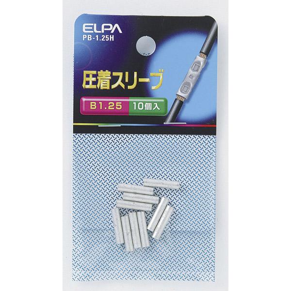 他サイト： ELPA(エルパ):Bスリーブ(B-1.25) PB-1.25Hの商品画像