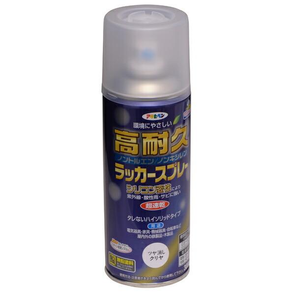 他サイト： (あすつく) アサヒペン:高耐久ラッカースプレー 300ML ツヤ消しクリア 4970925551412 塗料 ペンキ スプレー シリコン変性の商品画像