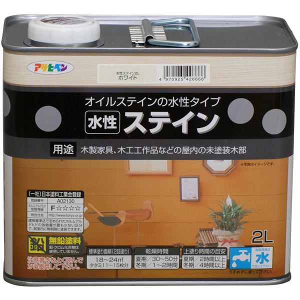 他サイト： アサヒペン 水性ステイン 2L ホワイト 4970925426666の商品画像