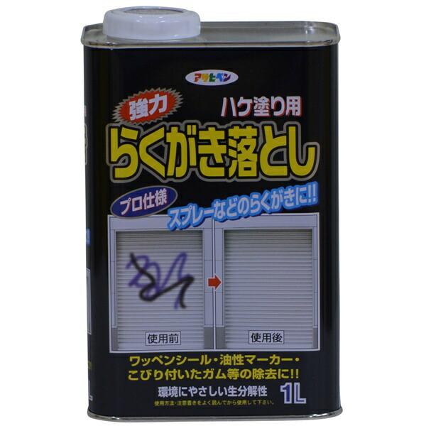 他サイト： アサヒペン 強力らくがき落とし 1L 4970925602077の商品画像