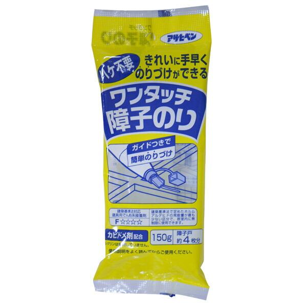 アサヒペン:ワンタッチ障子のり 150g 4970925156112 インテリア 施工道具 糊・補修