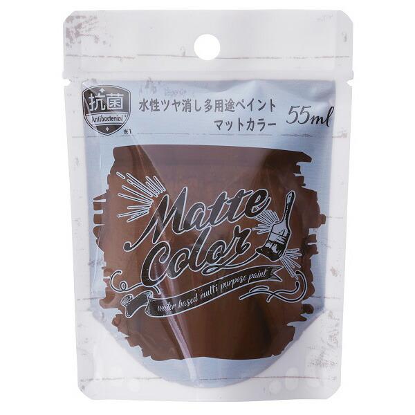 他サイト： アサヒペン:水性多用途ペイントマットカラー 55ML ショコラ 4970925470393 DIY　 塗料　 水性塗料　 多用途　 マット ツヤ消しの商品画像