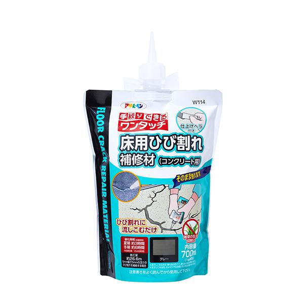 アサヒペン:床用ひび割れ補修材（コンクリート用 700ML W114 グレー 4970925313089