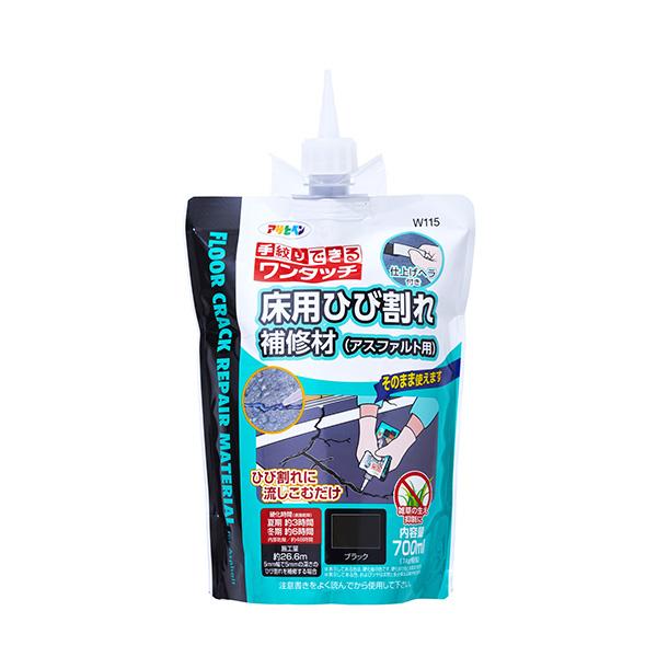 他サイト： アサヒペン 床用ひび割れ補修材（アスファルト用 700ML W115 ブラック 4970925313119の商品画像