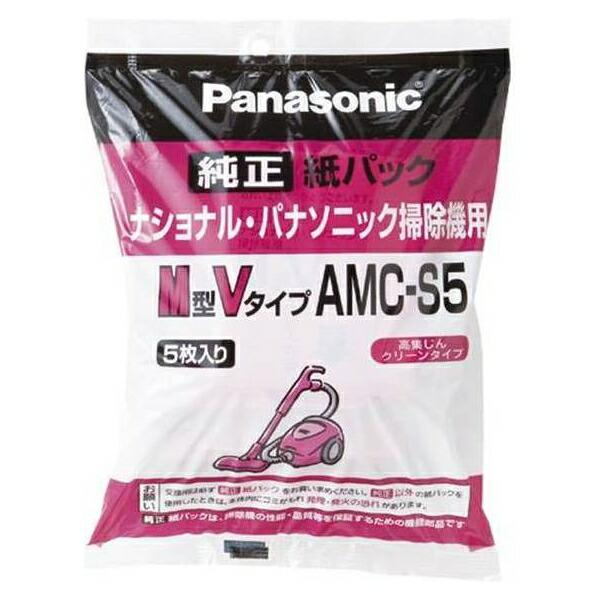 Panasonic(パナソニック):掃除機用純正紙パック  5枚 AMC-S5 事務用品 キッチン オフィス 生活 雑貨 家電 健康 介護