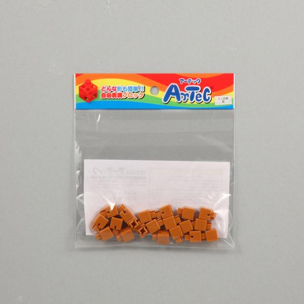 アーテック Artecブロックミニ四角 20P 茶 77836