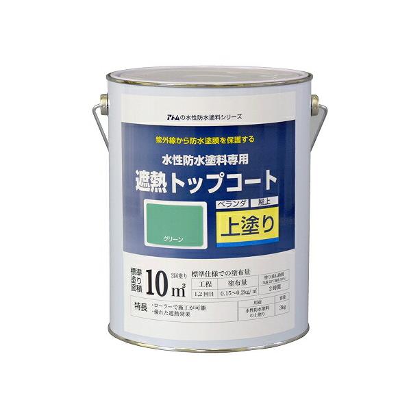 Frp 防水塗料 その他の塗料 塗装用品の人気商品 通販 価格比較 価格 Com