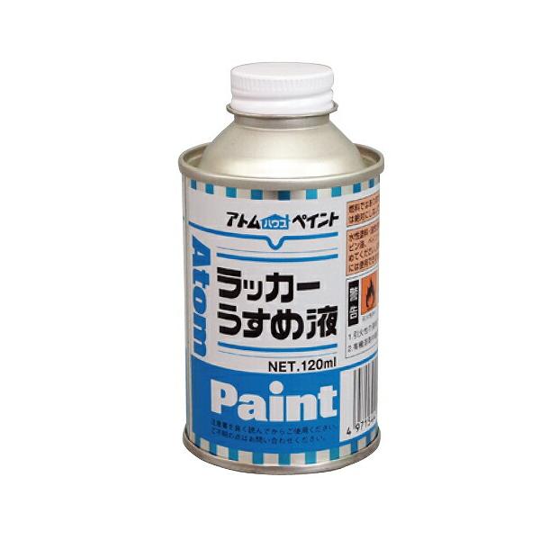 【特長】・トルエン、メタノール、酢酸エチルを含んでいません。【用途】・ラッカー系塗料のうすめ液、刷毛洗いに。【使用上の注意】・水性塗料、油性合成樹脂塗料（アルキド樹脂系）には使用できません。・塗料の上にこぼしたり、塗ったりすると、下地が溶け...