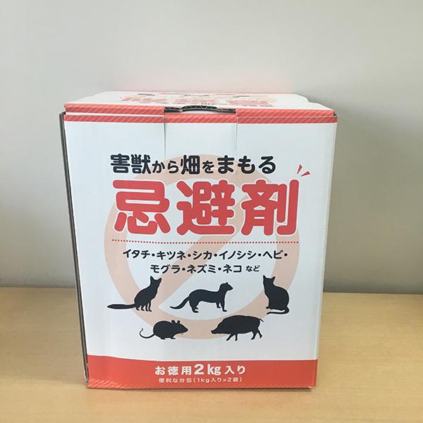 天然石に木タール、木酢液、にんにく、ハバネロ、唐辛子粉末などを含浸させた、まきやすい顆粒状の忌避剤です。植物由来の原料なので、土壌微生物により分解され土壌への残留はありません。使用目安：１m2あたり100g【商品サイズ】縦(mm)　155横...