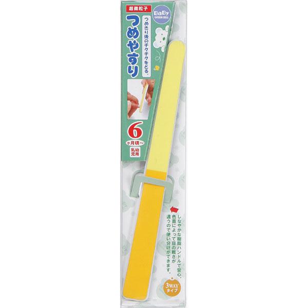 他サイト： GREENBELL（グリーンベル） BA-106 BaBy スリーウェイ つめやすり 4972525514026の商品画像