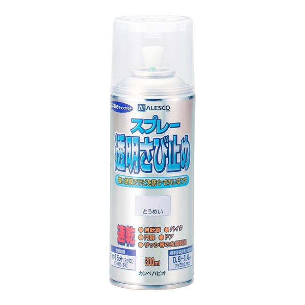 他サイト： カンペハピオ:透明さび止めスプレー とうめい 300ml #00767644002300の商品画像