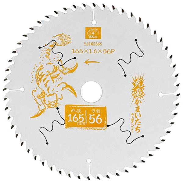 他サイト： SK11（エスケー11） 充電かまいたちフッ素スリット SJ16556S 4977292311823の商品画像