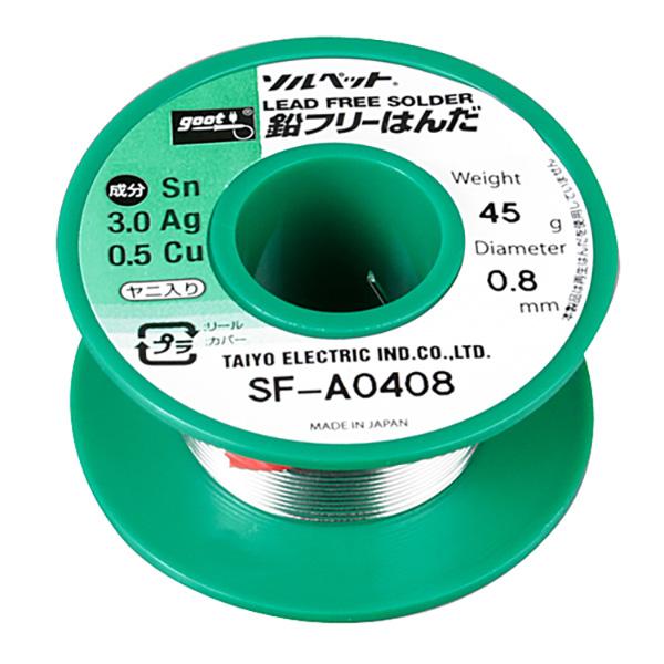 他サイト： goot(グート)(太陽電機産業):鉛フリーハンダ SF-A0408 4975205332224 作業工具 はんだ・トーチ はんだ材の商品画像