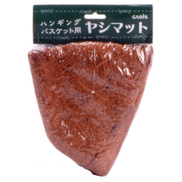 花やグリーンをもっと素敵にディスプレイ出来ます。【用途】ハンギングバスケット用ヤシマット。【機能】ウォールバスケット30cm専用の替用ヤシマットです。丸い形状でおしゃれでかわいいです。【仕様】●サイズ：(Mサイズ)約幅32cm×奥行16cm...