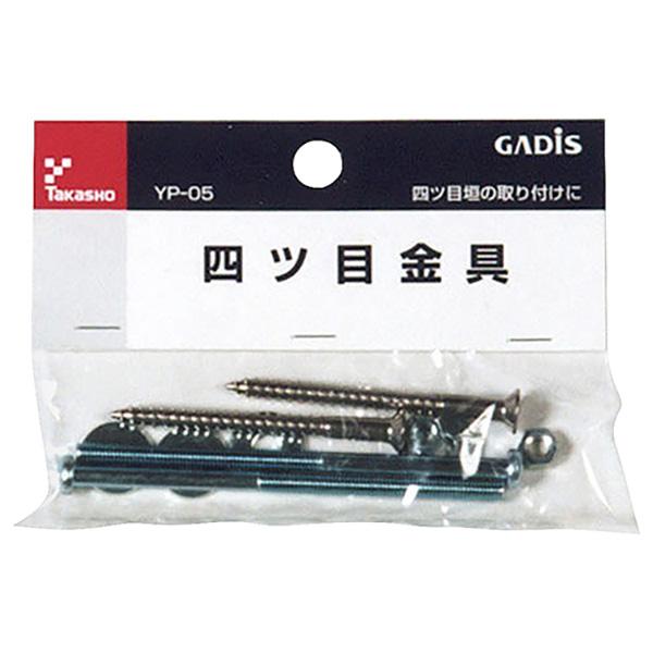 四ツ目垣の取付けに使用します。【用途】四ツ目垣等の取付け金具。【機能】四ツ目垣を取付ける金具です。【仕様】●サイズ：約直径0.5cm×高さ9cm。【商品サイズ】縦(mm)　5横(mm)　5高さ(mm)　90【商品重量】重量(g)　100JA...