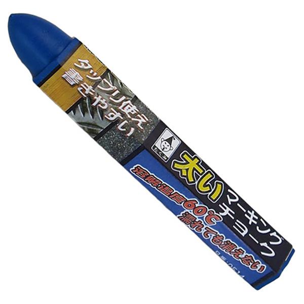 タップリ約2倍は使えるビッグサイズです。【用途】木材・金属・コンクリートのマーキング。【機能】溶解温度60度、濡れても消えない太いマーキングチョークです。【仕様】●色：青。●本体サイズ：径20mm×長さ107mm。【商品サイズ】縦(mm)　...