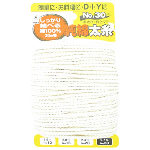 しっかり結べる綿100%の太糸です。【用途】一般工作、結束用。【機能】すべらずしっかりと結びやすい糸です。手軽に使えるカード巻です。【仕様】●糸の太さ：約2.7mm。●長さ：30m。●カード巻。【材質】●糸：綿。【注意事項】製造上、糸に継ぎ...