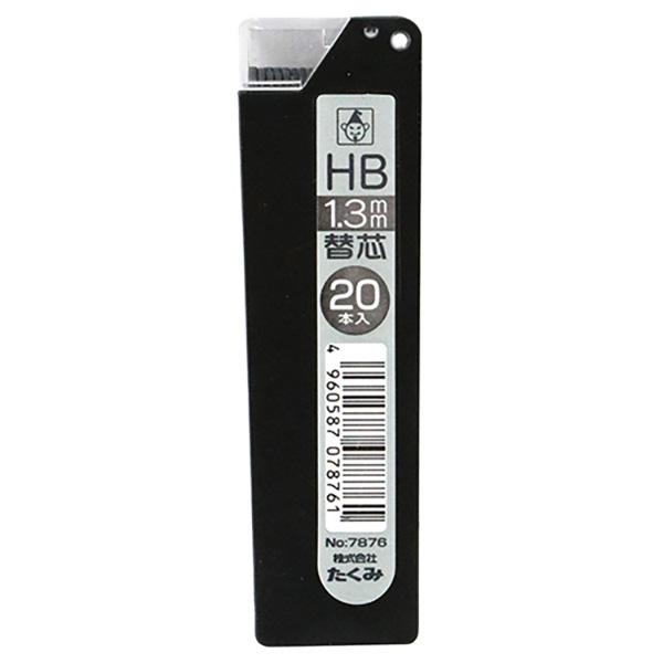 マーキングシャープ1.3用替芯です。【用途】マーキングシャープ1.3用替芯。【機能】建築マーキングに適した1.3mm芯対応のシャープペンシルです。【仕様】●芯径：1.3mm。●鉛筆硬度：HB。●芯：耐熱・耐水加工。●ケースサイズ：約100×...